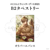 Oliver Evans - Tapestry - Nijisanji