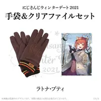 Ratna Petit - Clothing - Gloves - Plastic Folder - Stationery - Nijisanji