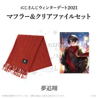 Yumeoi Kakeru - Scarf - Plastic Folder - Stationery - Nijisanji