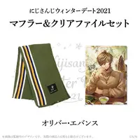 Oliver Evans - Scarf - Plastic Folder - Stationery - Nijisanji