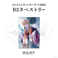 Fushimi Gaku - Tapestry - Nijisanji