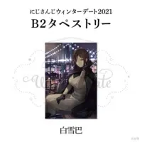 Shirayuki Tomoe - Tapestry - Nijisanji