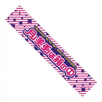 Tsukino Mito - Towels - Nijisanji