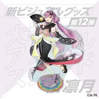 Sakura Ritsuki - Big Acrylic stand - Acrylic stand - Nijisanji