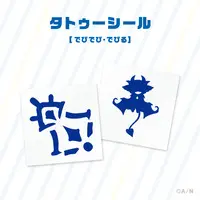 Debidebi Debiru - Stickers - Nijisanji