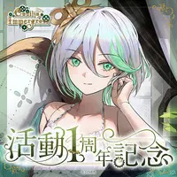 Cecilia Immergreen - Complete Set - Mirror - Pouch - hololive