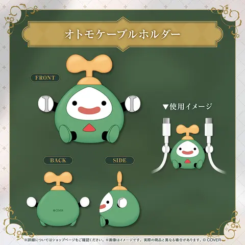 Cecilia Immergreen - Cable Holder - hololive English