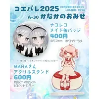 Kanaka Mana - Acrylic stand - Badge - VTuber