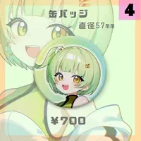 Yotsuba Melon - Badge - VTuber