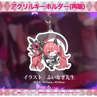 Kanata Io - Acrylic Key Chain - Key Chain - VTuber