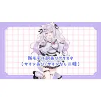 Nekoyama Mia - Acrylic stand - VTuber