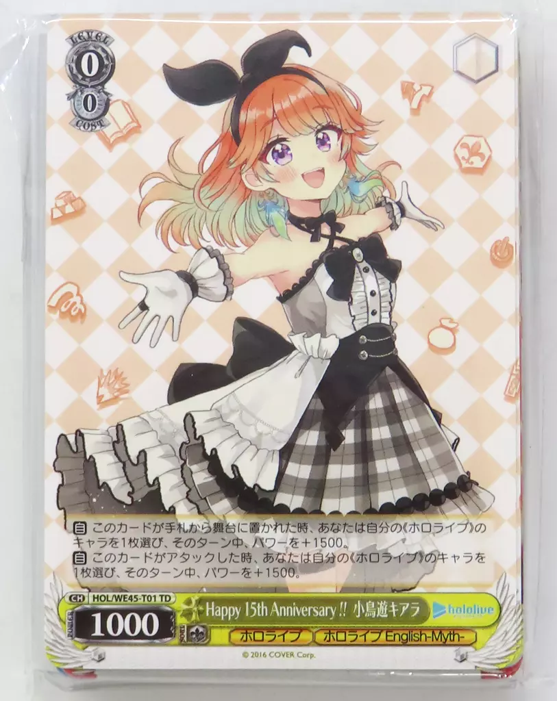 Takanashi Kiara - Weiss Schwarz - Trading Card - hololive English