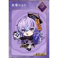 Hoshirube Sho - Character Card - Dytica