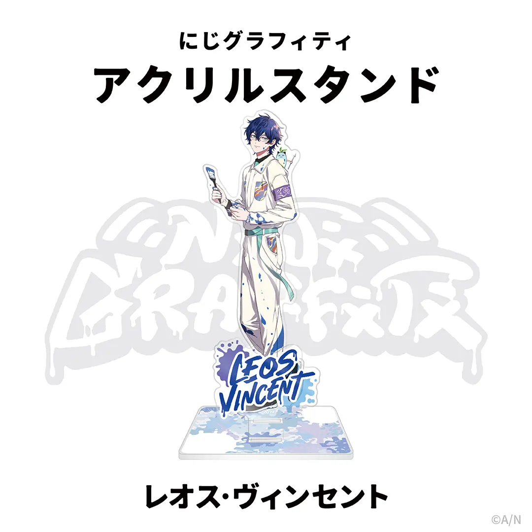 Leos Vincent - NIJI GRAFFITI - Acrylic stand - Nijisanji