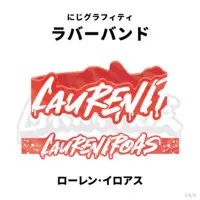 Lauren Iroas - NIJI GRAFFITI - Rubber Band - Nijisanji