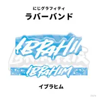 Ibrahim - NIJI GRAFFITI - Rubber Band - Nijisanji