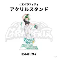 Kitakoji Hisui - NIJI GRAFFITI - Acrylic stand - Nijisanji