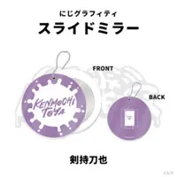 Kenmochi Toya - Mirror - NIJI GRAFFITI - Nijisanji