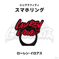 Lauren Iroas - NIJI GRAFFITI - Smartphone Ring Holder - Nijisanji