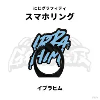 Ibrahim - NIJI GRAFFITI - Smartphone Ring Holder - Nijisanji