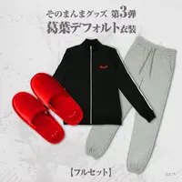 Kuzuha - Clothes - Complete Set - Slippers - Tracksuits - Nijisanji Sonomanma Goods - Nijisanji