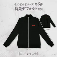 Kuzuha - Clothes - Tracksuits - Nijisanji Sonomanma Goods - Nijisanji