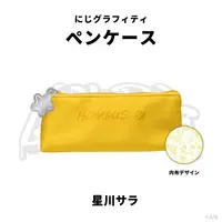 Hoshikawa Sara - Stationery - Pen case - NIJI GRAFFITI - Nijisanji