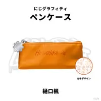 Higuchi Kaede - Stationery - Pen case - NIJI GRAFFITI - Nijisanji