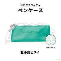 Kitakoji Hisui - Stationery - Pen case - NIJI GRAFFITI - Nijisanji