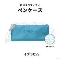 Ibrahim - Stationery - Pen case - NIJI GRAFFITI - Nijisanji