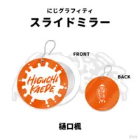 Higuchi Kaede - Mirror - NIJI GRAFFITI - Nijisanji