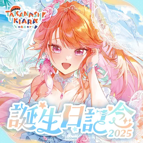 Takanashi Kiara - Tapestry - Postcard - Badge - Mascot - Night Light - Birthday Merch Complete Set - hololive OFFICIAL CARD GAME - Hand-signed - Character Card - Trading Card - hololive English