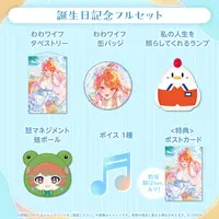 Takanashi Kiara - Tapestry - Postcard - Badge - Mascot - Night Light - Birthday Merch Complete Set - Trading Card - hololive OFFICIAL CARD GAME - Character Card - hololive English