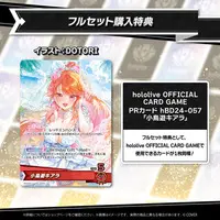 Takanashi Kiara - Tapestry - Postcard - Badge - Mascot - Night Light - Birthday Merch Complete Set - Trading Card - hololive OFFICIAL CARD GAME - Character Card - hololive English