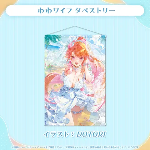 Takanashi Kiara - hololive OFFICIAL CARD GAME - Tapestry - hololive English