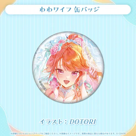 Takanashi Kiara - hololive OFFICIAL CARD GAME - Badge - hololive English