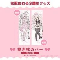 Kamuri Amuru - Dakimakura Cover - VTuber