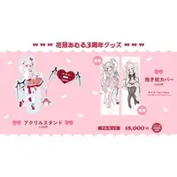Kamuri Amuru - Complete Set - Dakimakura Cover - Acrylic stand - VTuber