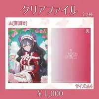 Kashimo Natsume - Plastic Folder - Stationery - VTuber