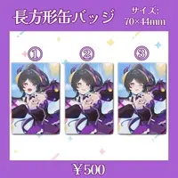 Kashimo Natsume - Badge - VTuber