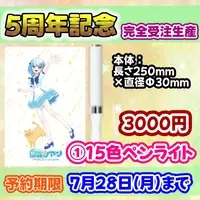 Onikiri Cyan - Pen Light - VTuber