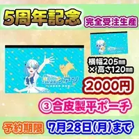 Onikiri Cyan - Place mat - VTuber