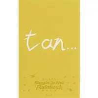 Uzuki Kou - Character Card - Nijisanji (Random Item)