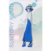 Suntory Nomu - Tapestry - VTuber