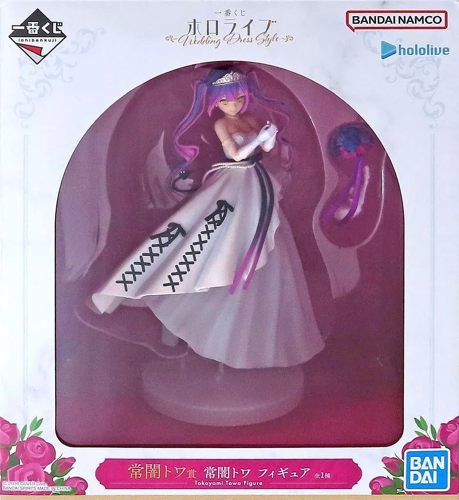 Tokoyami Towa - Ichiban Kuji - Figure - Ichiban Kuji -Wedding Dress Style- - hololive