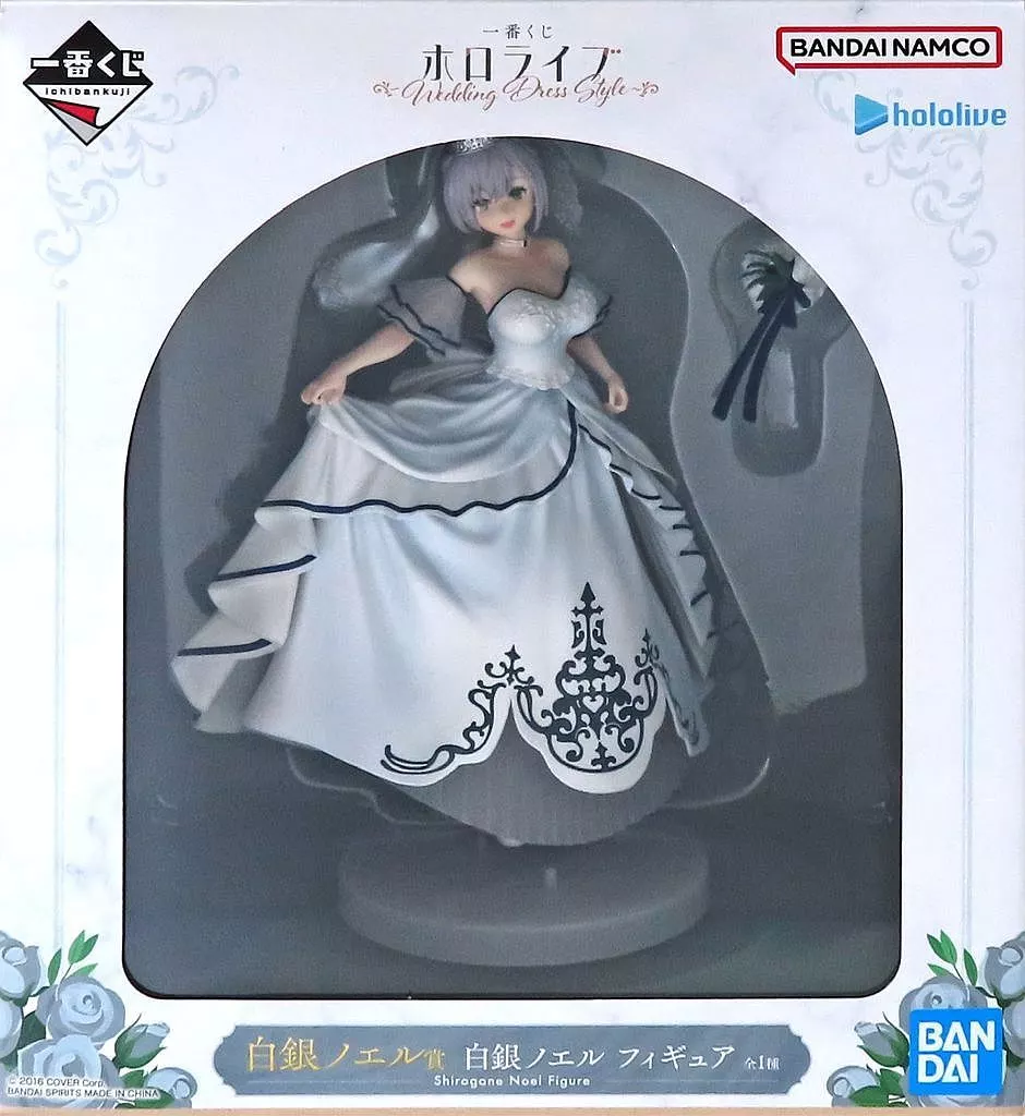 Shirogane Noel - Ichiban Kuji - Figure - Ichiban Kuji -Wedding Dress Style- - hololive