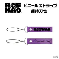 Kenmochi Toya - Key Chain - ROF-MAO