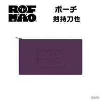 Kenmochi Toya - Pouch - ROF-MAO