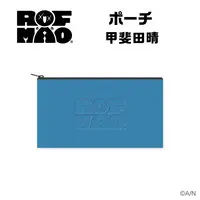 Kaida Haru - Pouch - ROF-MAO
