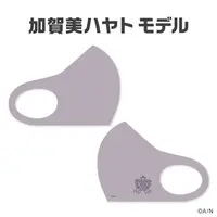 Kagami Hayato - Mask - Nijisanji